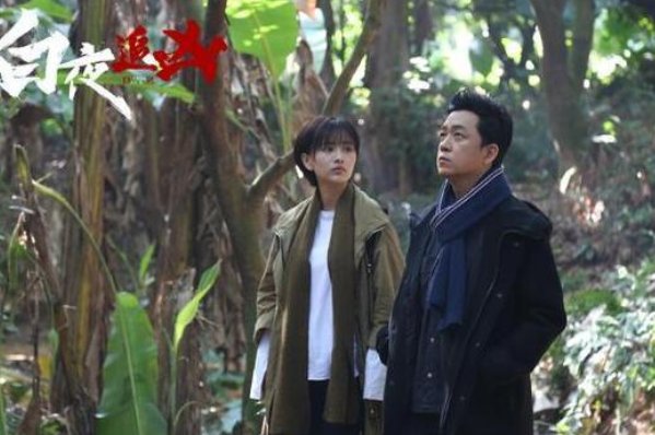 《白夜追凶》小说的结局什么意思