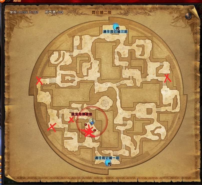 轩辕传奇声望书在哪里能弄到？要具体地图和坐标