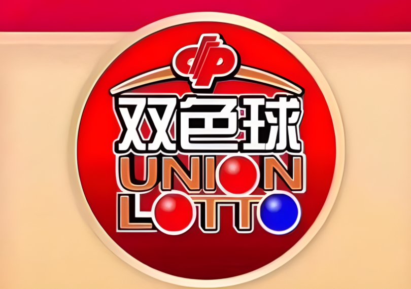 10月1日双色球放假吗