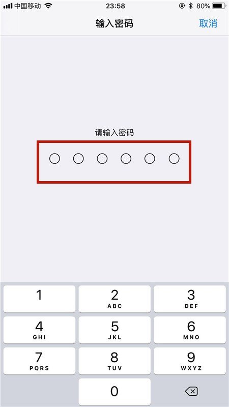 苹果6如何更新到iOS10.3.2版本