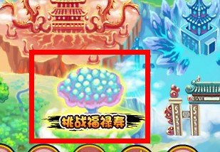 造梦西游3龙王令怎么用 4399造梦西游3龙王令有什么用