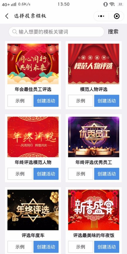 微信公众平台发起的投票怎么查看投票人是谁？