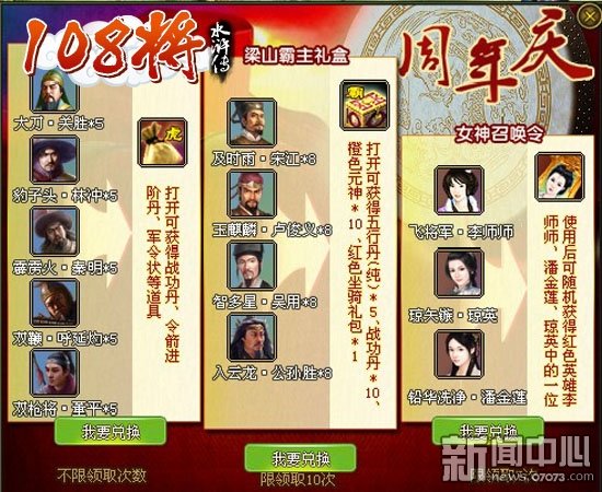 地盘网的旗下游戏