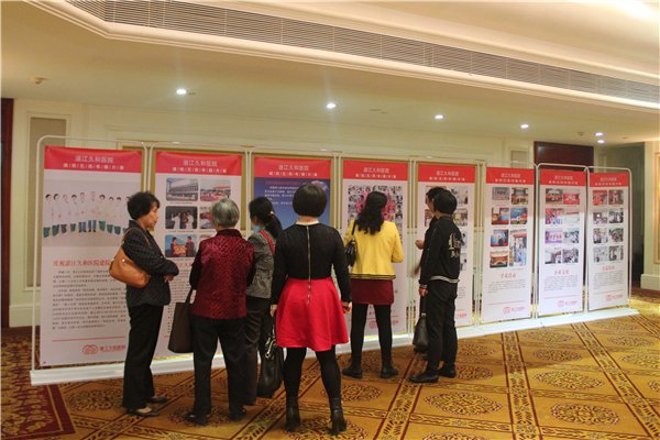 久腾网的久腾网发展史