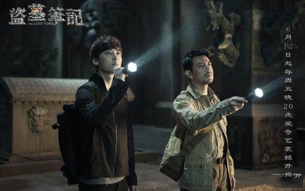 盗墓笔记什么时候在哪里播