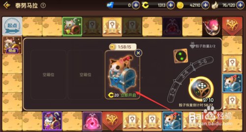 《龙之谷》手游图鉴应当如何分解?