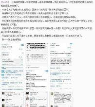 爆吧的2013-11-21 杜海涛吧