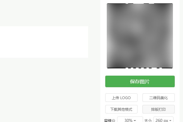 父亲节快乐图片二维码