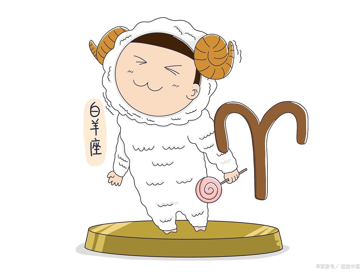 ​品性清高，内心骄傲，不会与人同流合污的四个星座是什么？