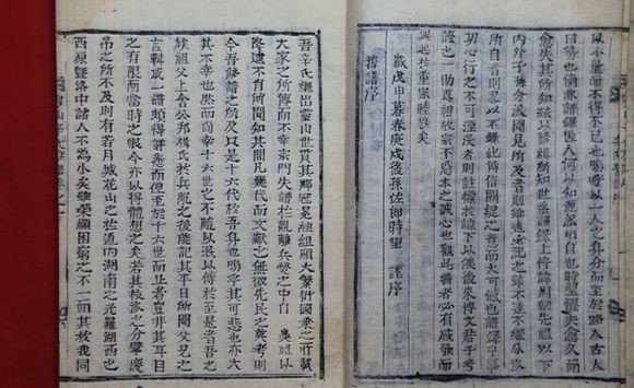 乐天董事长说中国是祖先的故土什么意思难道他是中国人