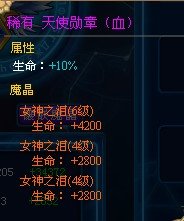 小小阿狸双辅助布阵，我有1盾，两强攻，两辅助