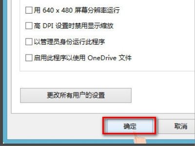 应用程序发生异常未知的软件异常