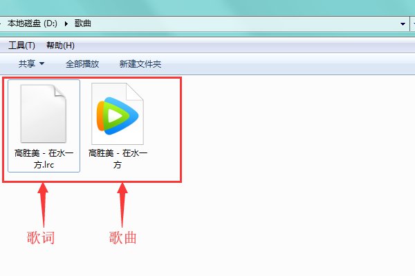 怎样让MP3的歌词同步显示？