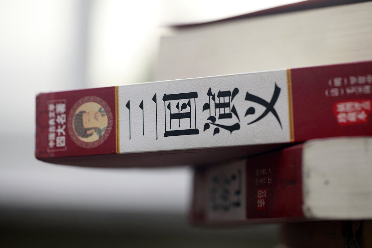 韩良在三国是什么人