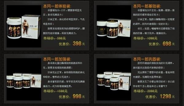 本冈一郎的适用人群：