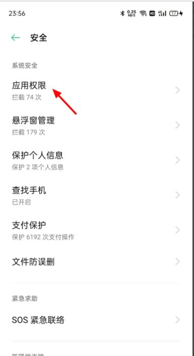 手机支付宝在哪里找到？
