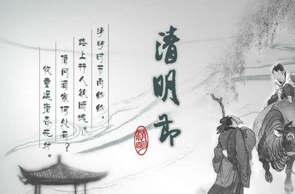 清明节和重阳节两个节日那个是没有固定日期的？