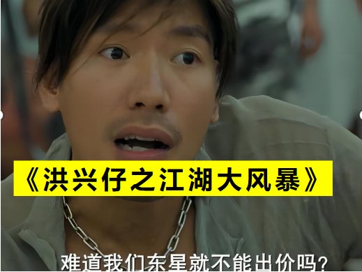 古惑仔12部观看顺序