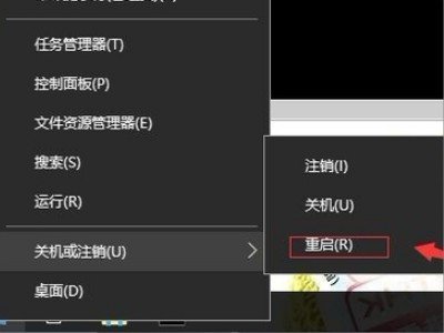 应用程序发生异常未知的软件异常