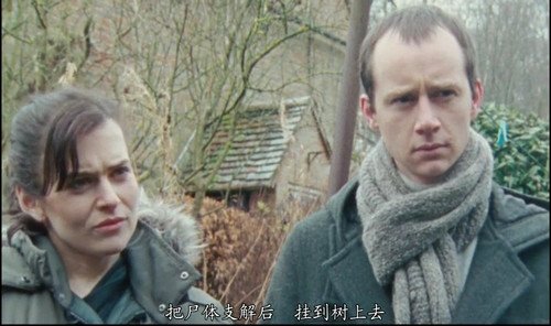 悬挂在树梢的残骸的介绍