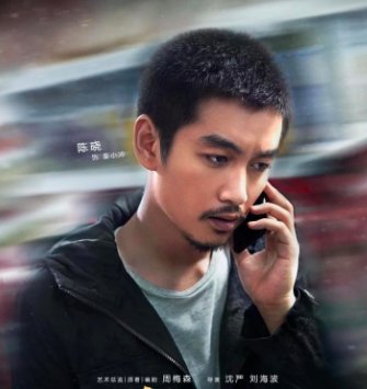 突围演员表及角色介绍