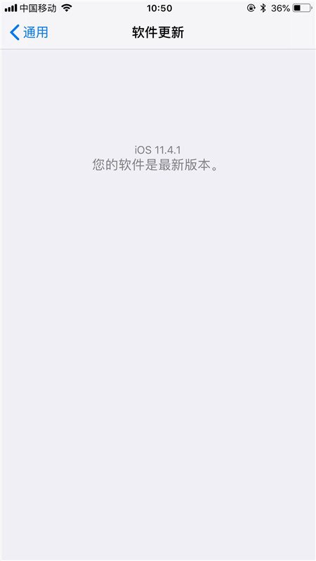 苹果6如何更新到iOS10.3.2版本