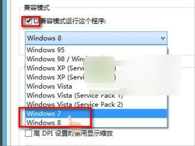 应用程序发生异常未知的软件异常