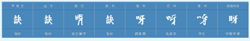 一个字的语气词都有哪些?