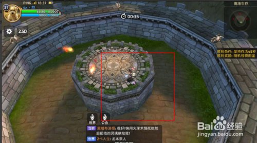 《龙之谷》手游图鉴应当如何分解?