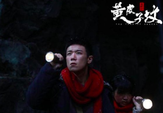 黄皮子坟结局胡八一回头啥意思