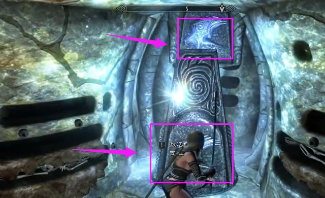 怎么开启《上古卷轴5》的6根柱子?