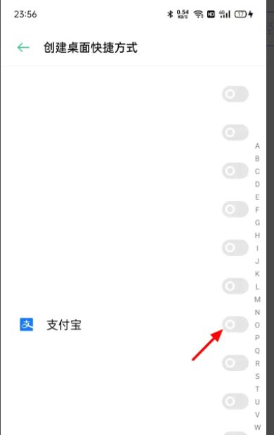 手机支付宝在哪里找到？