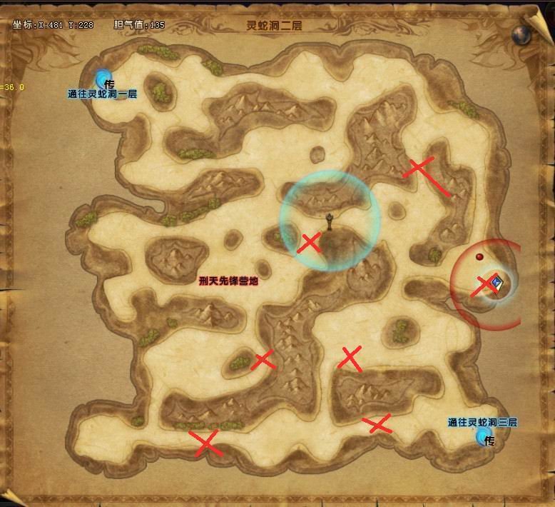 轩辕传奇声望书在哪里能弄到？要具体地图和坐标