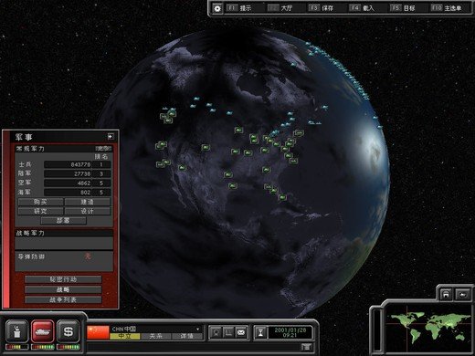 超级大国2的介绍