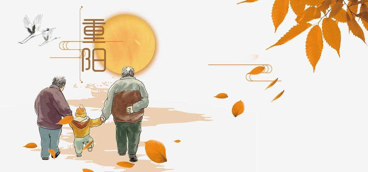 清明节和重阳节两个节日那个是没有固定日期的？