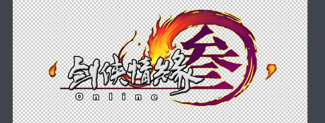 剑侠情缘3那巨兽血是哪来的啊？