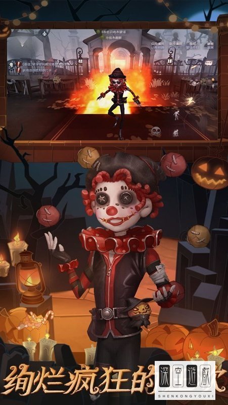 第五人格怎么切换微信登录？