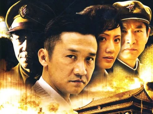 电视剧天字一号剧情介绍