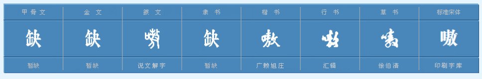 一个字的语气词都有哪些?