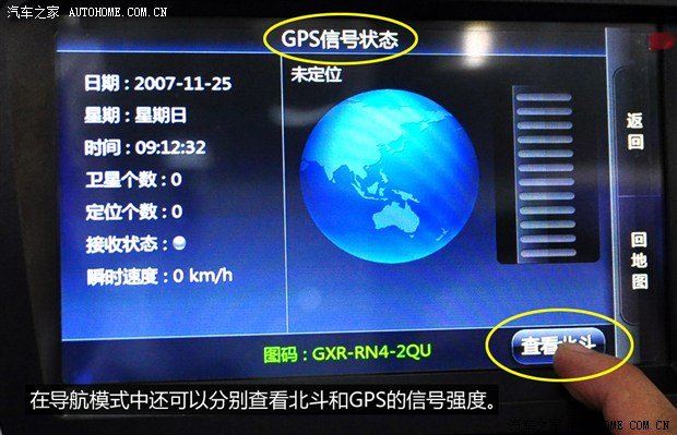 BBS电影导航的播放模式