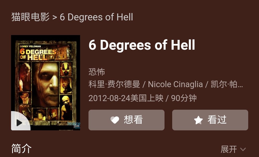 求这部电影的片名