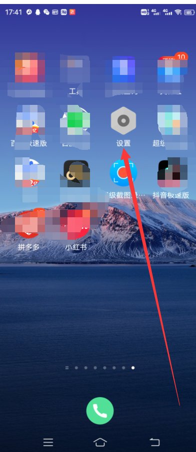 手机支付宝在哪里找到？