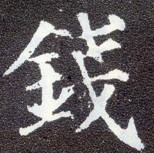 盈钱网的V币的诞生背景