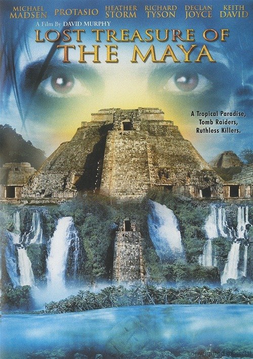 玛雅遗宝的介绍