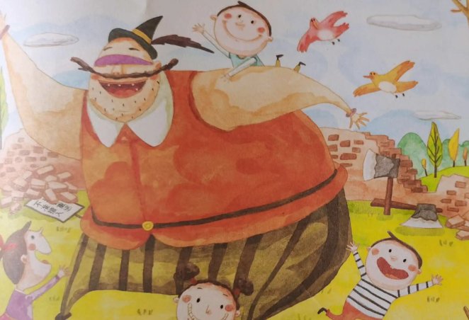 巨人的花园原版结局