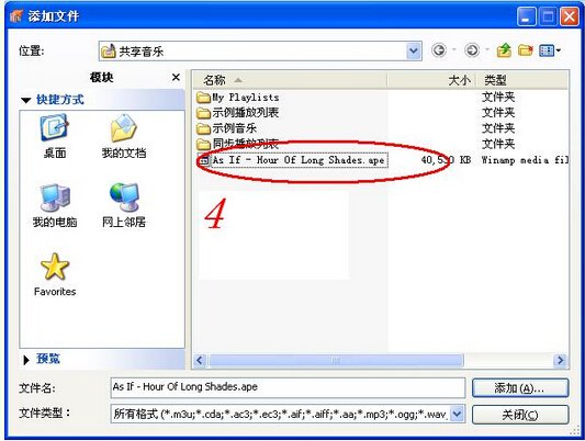 为什么NERO8安装了APE插件以后还是不能直接刻录APE格式音乐?