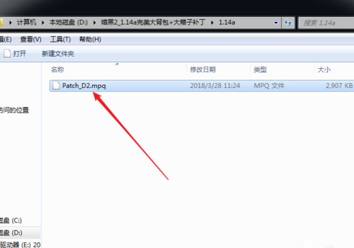 暗黑破坏神2 1.10版大箱子插件和使用、安装方法，