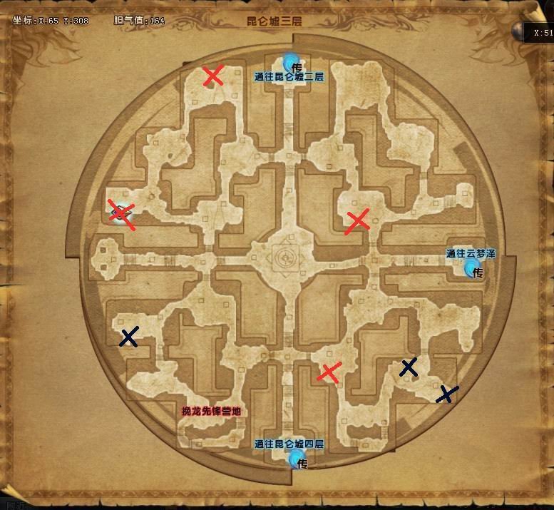 轩辕传奇声望书在哪里能弄到？要具体地图和坐标