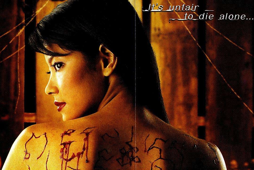 恶魔的艺术2结局到底怎么回事