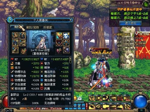 DNF暗属性强化的魔法石有哪些 怎么获得？